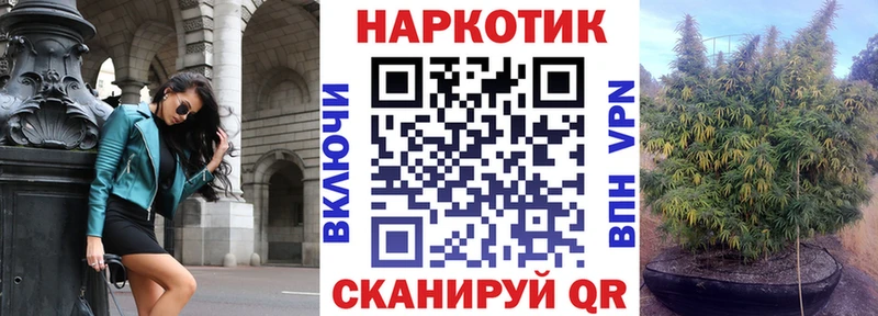 Купить наркотик аптеки Звенигород СОЛЬ Мефедрон Гашиш Конопля NBOMe COCAIN