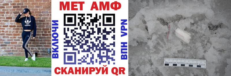 Амфетамин 97%  Звенигород 