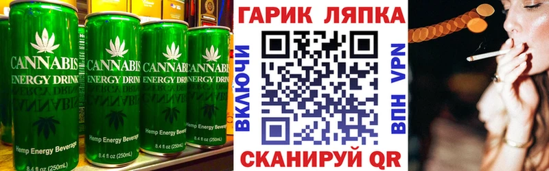 Cannafood марихуана  наркошоп  Звенигород 
