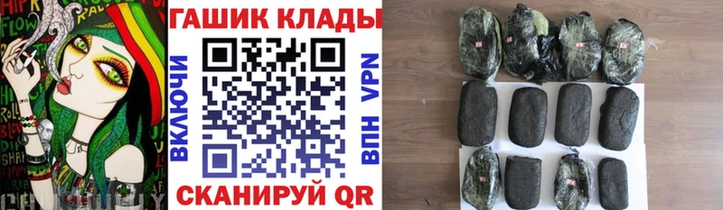 купить наркоту  Звенигород  Гашиш гарик 