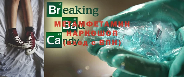 альфа пвп VHQ Вязники
