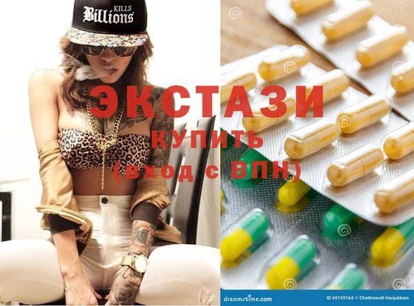 PSILOCYBIN Горнозаводск
