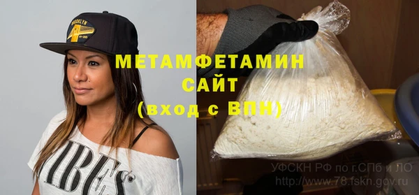 герыч Вяземский