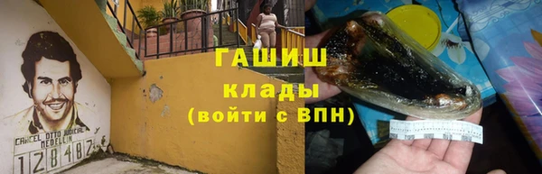 герыч Вяземский