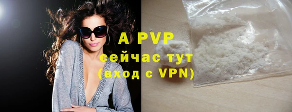 а пвп мука Горняк