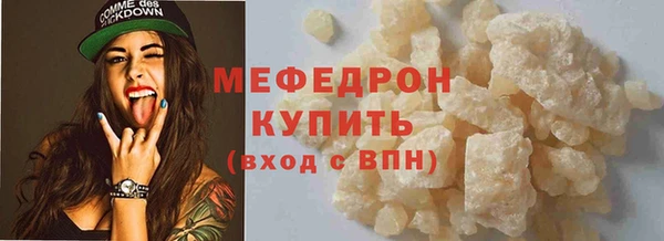 ешки Вязьма