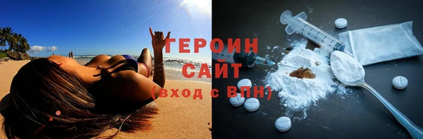 PSILOCYBIN Горнозаводск