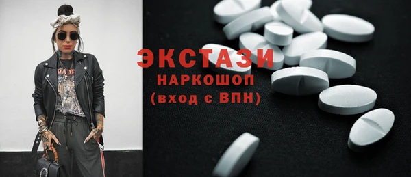альфа пвп VHQ Вязники