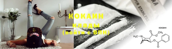 альфа пвп VHQ Вязники
