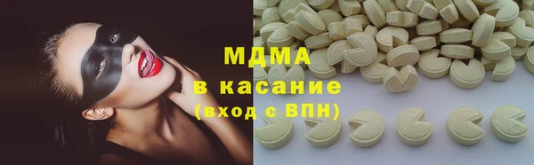 герыч Вяземский