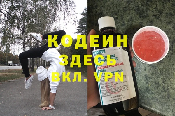 альфа пвп VHQ Вязники