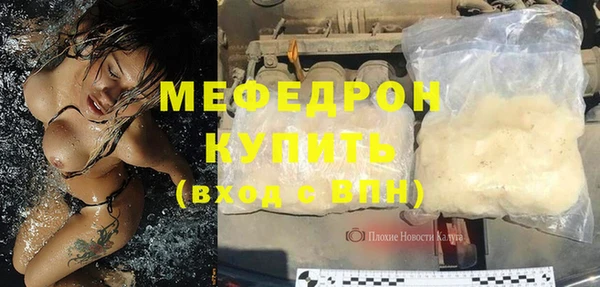 альфа пвп VHQ Вязники