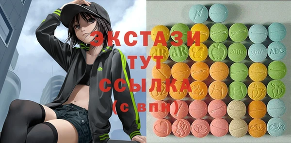 альфа пвп VHQ Вязники