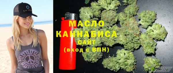 альфа пвп VHQ Вязники