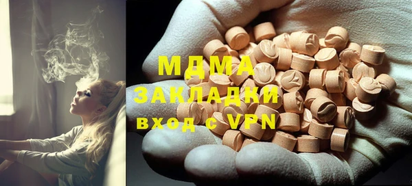 ешки Вязьма