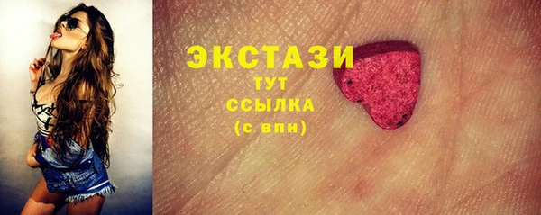 кокс Горно-Алтайск