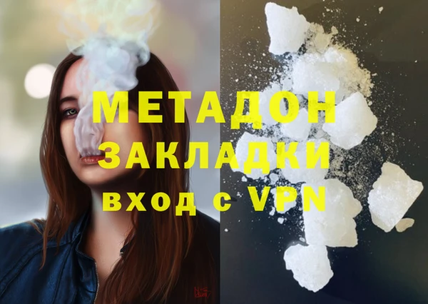 а пвп мука Горняк