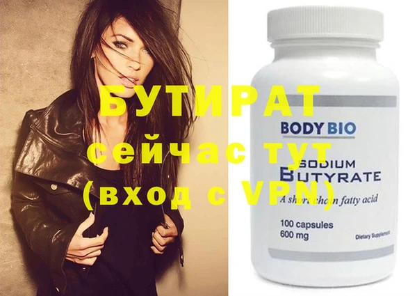 альфа пвп VHQ Вязники