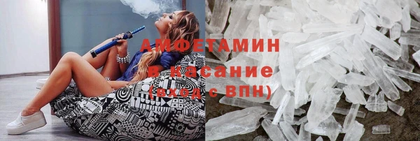 ешки Вязьма