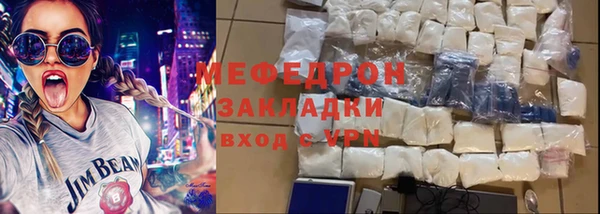 герыч Вяземский