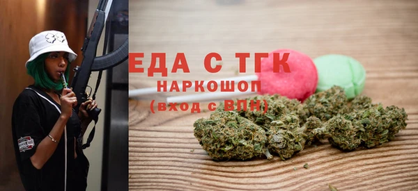 альфа пвп VHQ Вязники