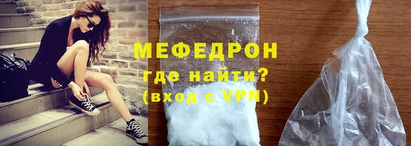 ешки Вязьма