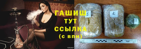герыч Вяземский
