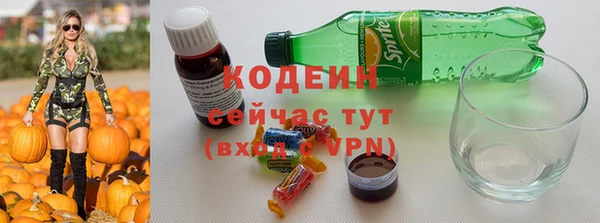 альфа пвп VHQ Вязники