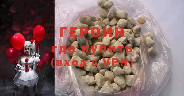 герыч Вяземский