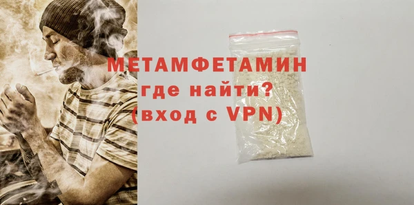 герыч Вяземский