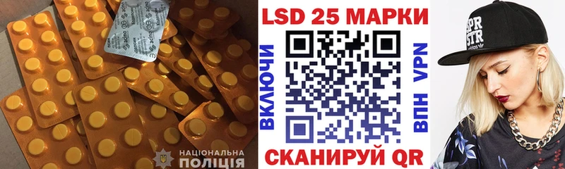 ЛСД экстази кислота  МЕГА сайт  Звенигород 