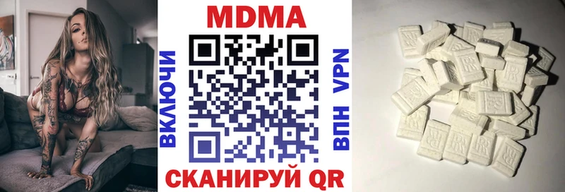 МДМА VHQ  где купить   блэк спрут   Звенигород 