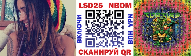 Марки N-bome 1500мкг  Звенигород 
